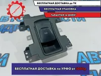 Кнопка стояночного тормоза Nissan Leaf 251753NA0A.