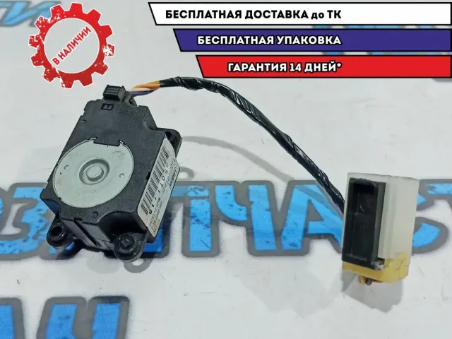 Привод заслонки отопителя Nissan Leaf 277311KL0A. Сервопривод T1007781T.
