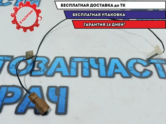Датчик температуры Nissan Leaf 276751FC1A.