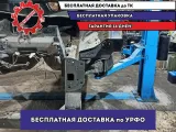 Лонжерон передний левый Nissan Leaf 641813NA0A.