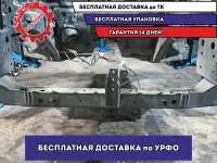 Нижняя часть передней панели Nissan Leaf 625303NA0H.