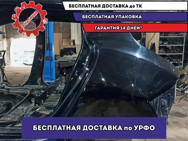Крыло заднее левое Nissan Leaf G81013NAMA. Ремонтировалось, есть шпаклевка.