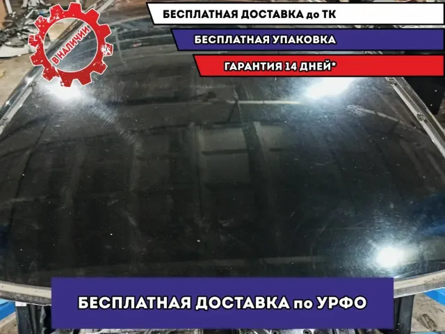 Крыша Nissan Leaf G31123NAMA.
