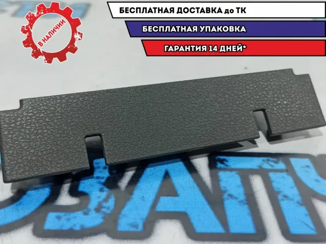 Пластик салона Nissan Leaf 969YA3NA0A.