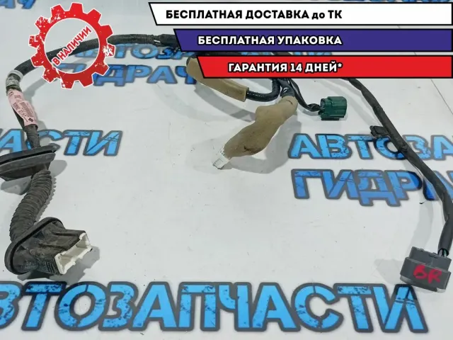 Проводка двери задней правой Nissan Leaf 241263NA0A.