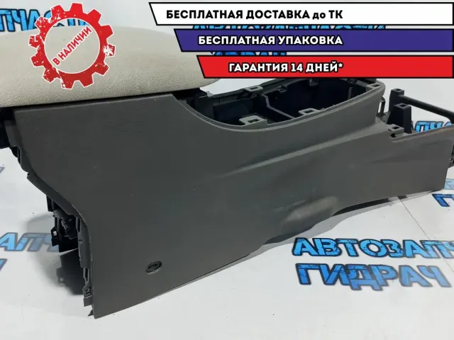 Консоль центральная Nissan Leaf 969103NA0A. Подлокотник. Царапины.