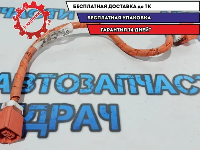 Проводка Nissan Leaf 297A63NA0A.