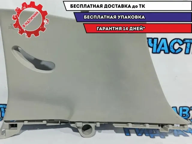Обшивка стойки задней правой верхняя Nissan Leaf 769343NA0A. Царапина.