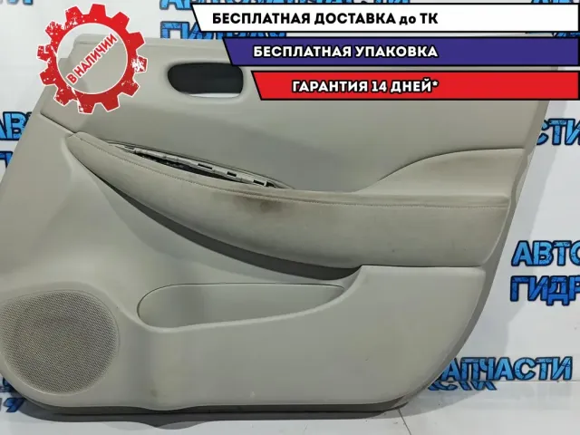 Обшивка двери передней правой Nissan Leaf 809003NB0A. Царапины.