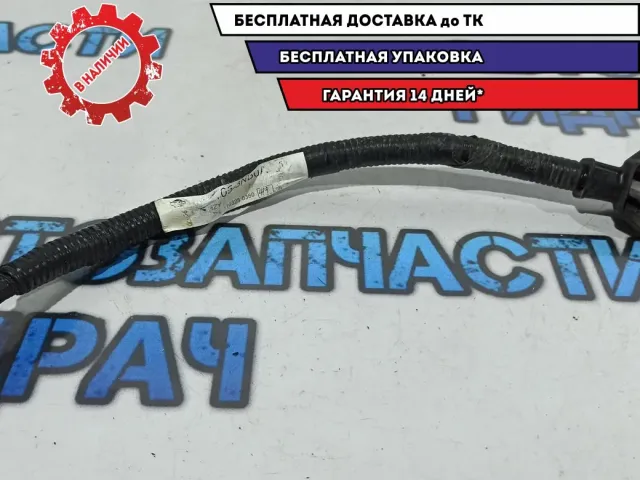 Клемма аккумулятора Nissan Leaf 241053NB0A.