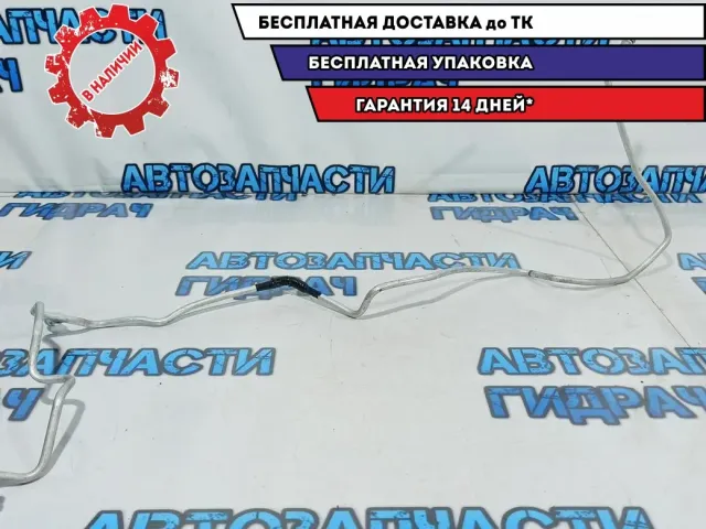 Трубка кондиционера Nissan Leaf 924413NA0A.