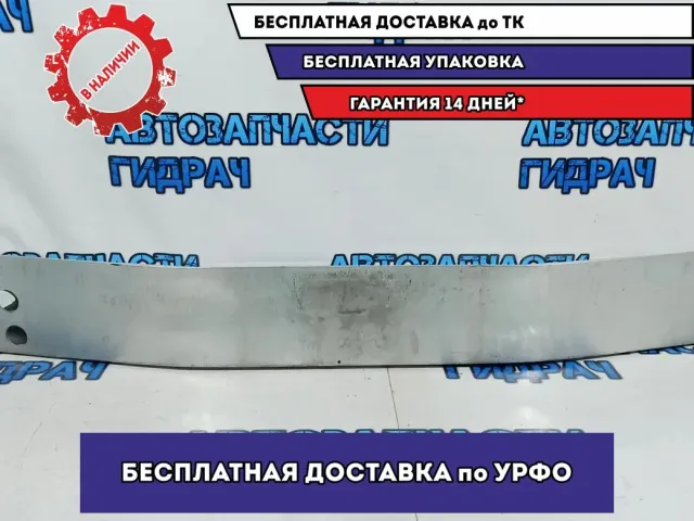 Усилитель переднего бампера Nissan Leaf 620323NA0A.