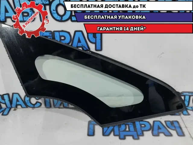 Стекло переднее правое Nissan Leaf 768203NA0A.