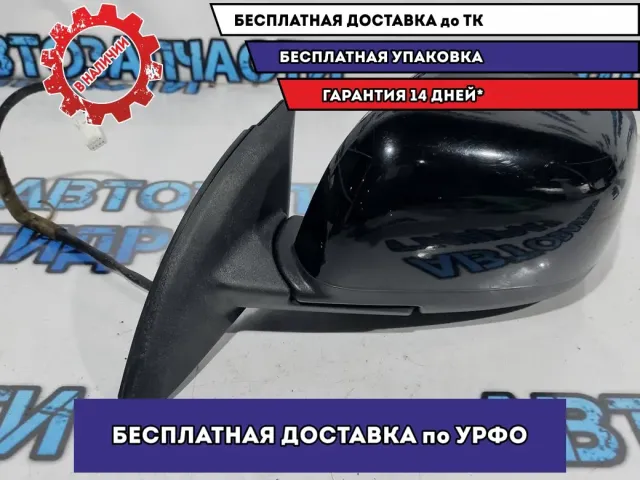 Зеркало левое Nissan Leaf 963023NE0A. 5 контактов.