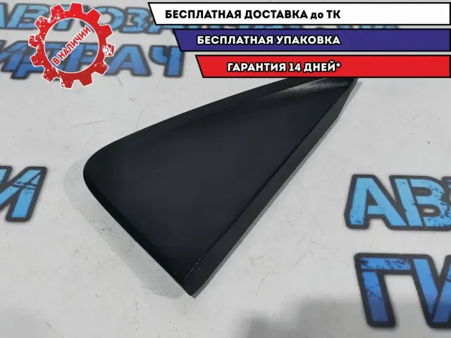 Уголок крыла задний левый Nissan Leaf 781273NA0A.