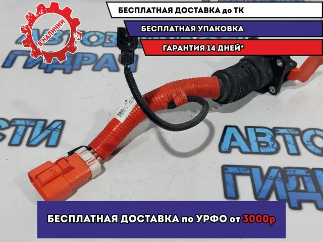 Разъем зарядки Nissan Leaf 296B13NA0D.