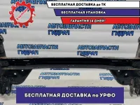 Балка задней подвески Nissan Leaf 555013NA1A.