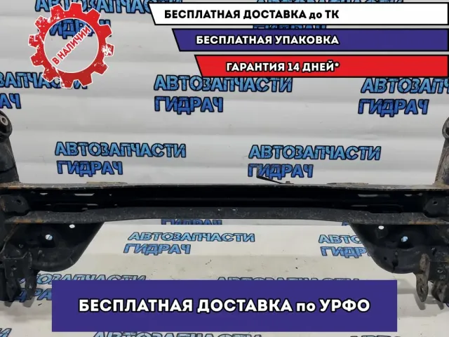 Балка задней подвески Nissan Leaf 555013NA1A.