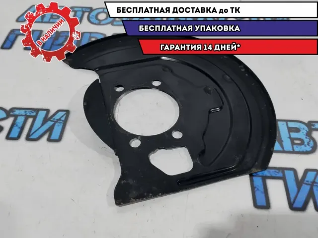 Щиток тормозного диска левый Nissan Leaf 41161JU00B.