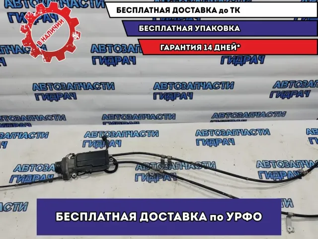 Механизм стояночного тормоза Nissan Leaf 360353NA0A.