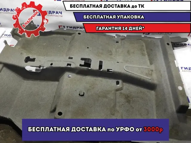 Напольное покрытие Nissan Leaf 74902-3NB0A.