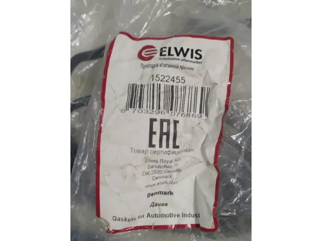 Прокладка клапанной крышки Elwis 1522455 Nissan Primera P12