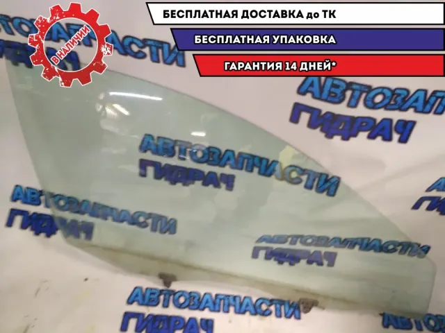 Стекло двери передней правой Nissan Primera P12