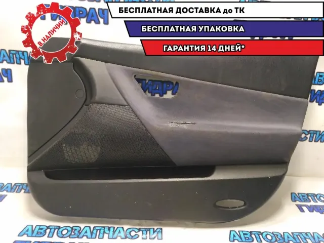 Обшивка двери передней правой Nissan Primera P12E 80900BA100 Отличное состояние.