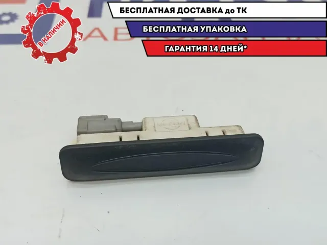 Кнопка открывания багажника Nissan Primera P12 90602-AV710.