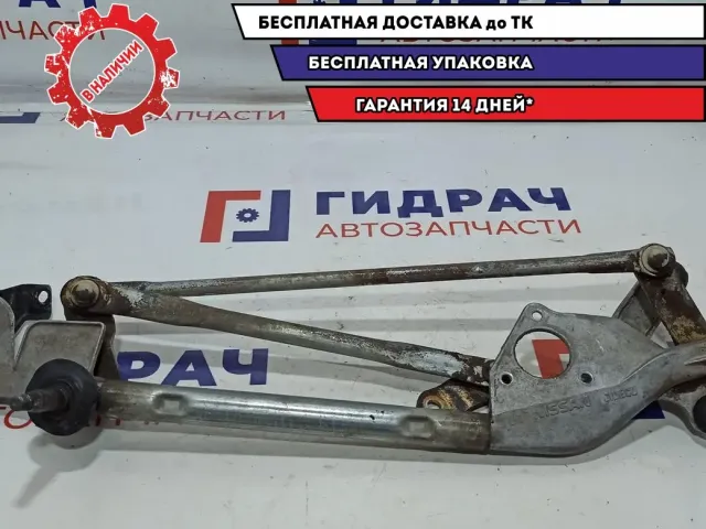 Трапеция стеклоочистителей Nissan Primera P12 28800-AU310.