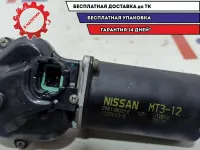Моторчик стеклоочистителя передний Nissan Primera P12 28810-AU310.