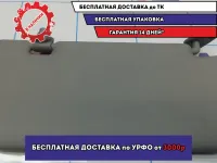 Козырек солнцезащитный левый Nissan Primera (P12) 96401-AV660.