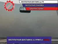 Бардачок Nissan Primera (P12) 68500-AV602.