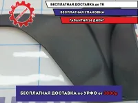 Накладка консоли левая Nissan Primera (P12) 68921-AV600.