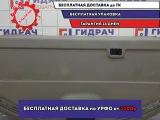 Полка Nissan Primera (P12) 79910-AV700.
