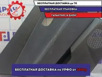 Обшивка двери задней левой Nissan Primera (P12) 82901-BA100. С шумоизоляцией.Потертость.
