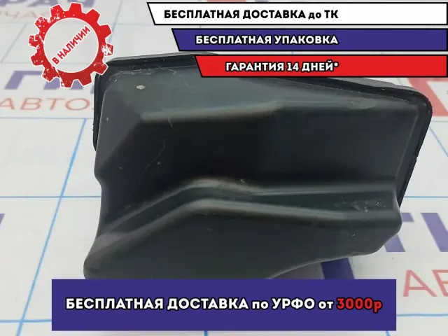 Резонатор воздушного фильтра Nissan Primera (P12) .