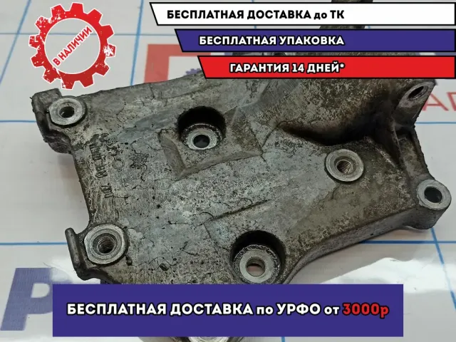 Кронштейн генератора Nissan Primera (P12) 11910-BM700.