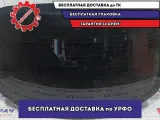 Стекло заднее Nissan Primera (P12) 79700-AV600.