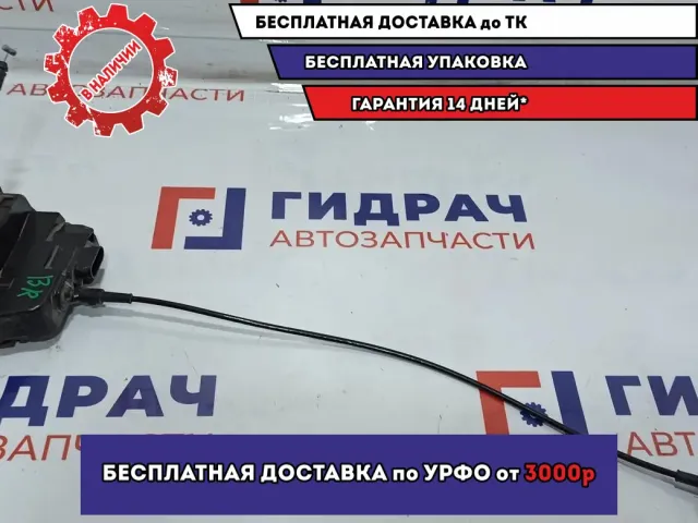 Замок двери задней правой Nissan Primera (P12) 82500BA20A.