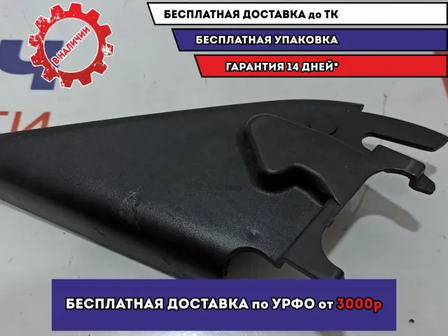 Накладка зеркала внутренняя левая Nissan Primera (P12) 80293AV600.