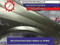 Крыло переднее правое Nissan Primera (P12) . Дефект.Красилось.