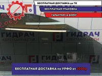 Стекло двери передней правой Nissan Primera (P12) 80300-AV600.