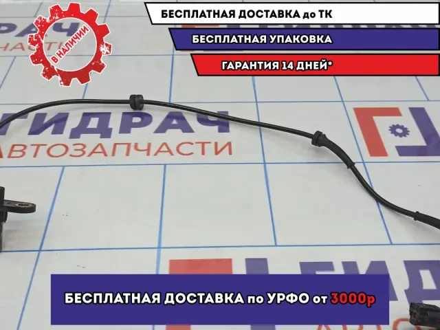 Датчик ABS задний правый Nissan Primera (P12) 47900-AV710.