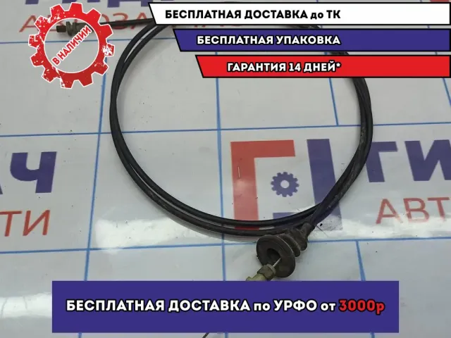 Трос открывания капота Nissan Primera (P12) .