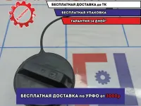 Крышка топливного бака Nissan Primera (P12) 17251-79970.