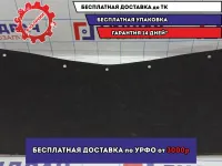 Обшивка крышки багажника Nissan Primera (P12) 84966-AV701.