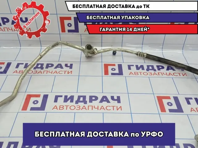Трубка кондиционера Nissan Primera (P12) 92480-AU101.