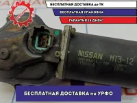 Моторчик стеклоочистителя передний Nissan Primera (P12) 28810-AU310.