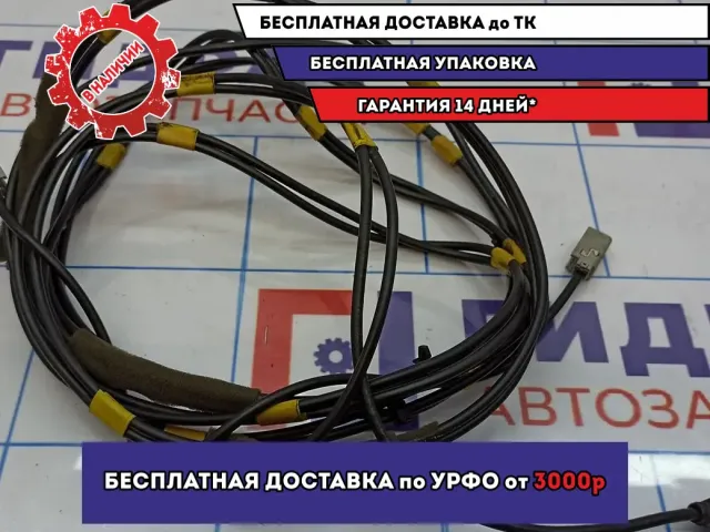 Проводка антенны Nissan Primera (P12) .